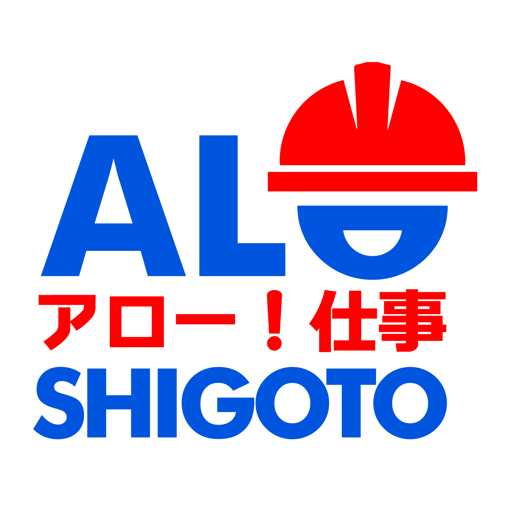 Alo Shigoto