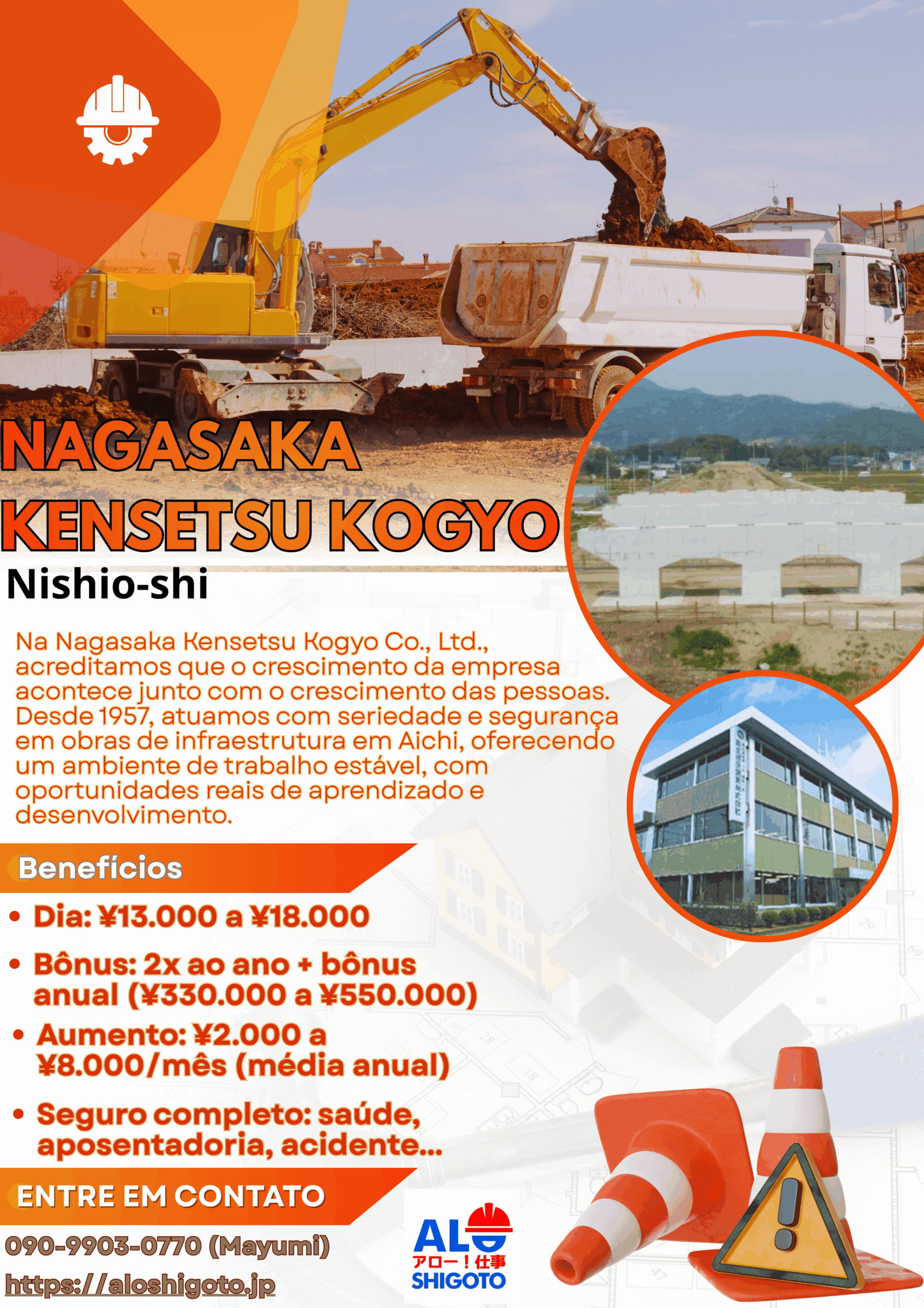 206_長坂建設興業株式会社/Nagasaka Kensetsu Kogyo Co., Ltd.