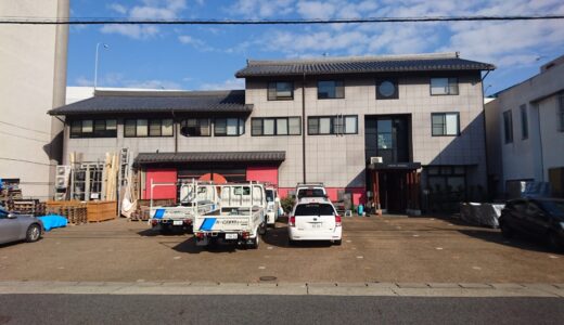 14_ホーム建材株式会社/Home Kenzai Co., Ltd.