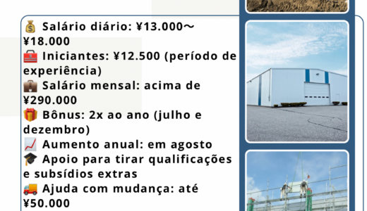 227_株式会社創輝建設/Soki Kensetsu Co., Ltd.