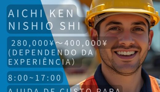 235_三河リサイクルセンター株式会社(Mikawa Center Kabushikigaisha)