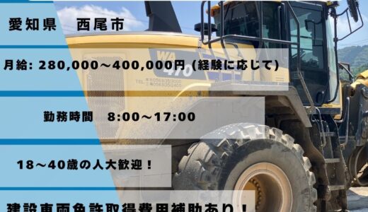 235_三河リサイクルセンター株式会社(Nishimikawa senta Kabushikigaisya)
